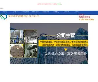 Mogirus.com(众彩网网) Screenshot