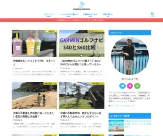 MogMog.okinawa(小椋章太) Screenshot