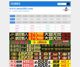 Mogong-Group.com(上海墨攻景观规划设计公司) Screenshot