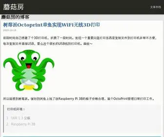 Moguf.com(蘑菇房) Screenshot