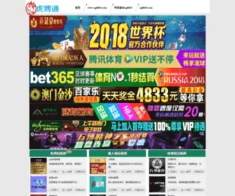 Mogufr.com(环亚娱乐ag8810) Screenshot