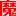 Moguizuofang.com Favicon
