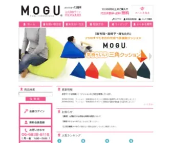 Mogulax.jp(パウダービーズクッション・ソファー・抱き枕) Screenshot