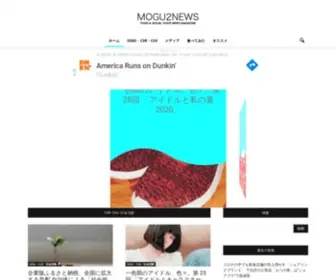 Mogumogunews.com(B級グルメ) Screenshot