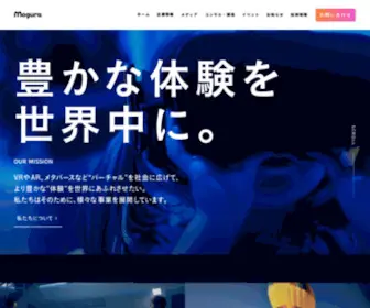 Mogura.co(株式会社mogura) Screenshot