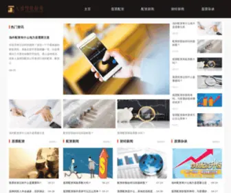 Mogustore.com(股票配资) Screenshot