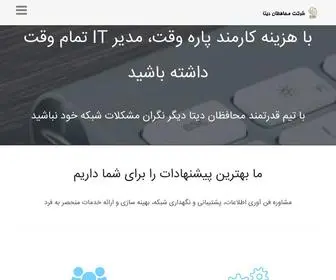 Mohafezandata.com(محافظان) Screenshot