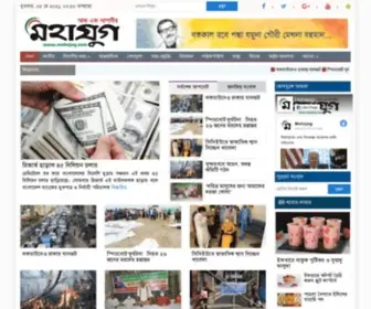 Mohajog.com(Daily Mohajog) Screenshot