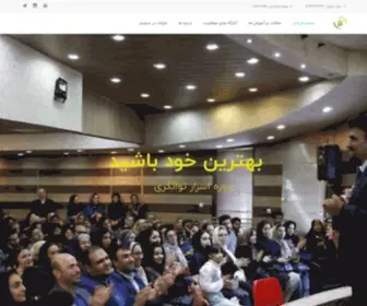 Mohamadfartash.com(محمد فرتاش) Screenshot