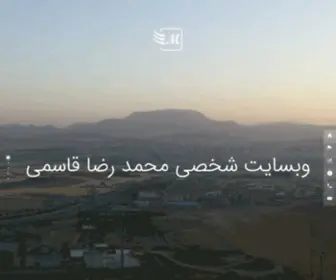 Mohamadrezaghasemi.com(وبسایت) Screenshot