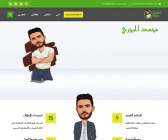 Mohamed-Elhgary.com(Mohamed Elhgary) Screenshot