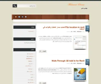 Mohamed-Osama.com(Mohamed Osama) Screenshot