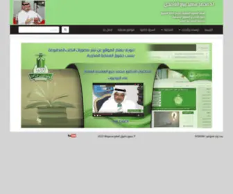 Mohamedrabeea.net Screenshot