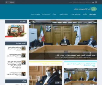 Mohammadalikhani.ir(سایت رسمی محمد علیخانی) Screenshot
