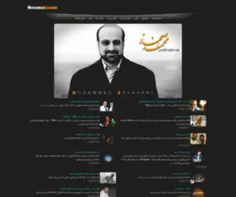 Mohammadesfahani.com(وب) Screenshot