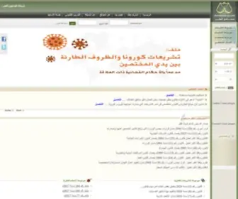 Mohamoon-QA.com(موقع) Screenshot
