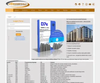Mohandes.net(D7 Home) Screenshot