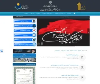 Mohandesan.ac.ir(موسسه) Screenshot