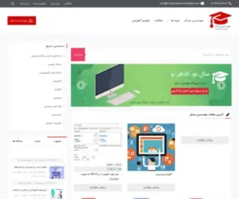 Mohandesinmobtaker.com(آموزشگاه) Screenshot