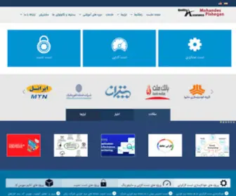 Mohandespishegan.com(صفحه) Screenshot