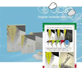 Mohandeszaban.com(مهندس زبان) Screenshot