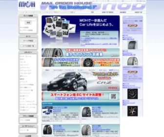Moh.co.jp(タイヤ) Screenshot