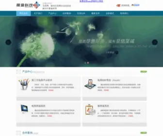 Mohe.cn(广州魔盒科技网) Screenshot