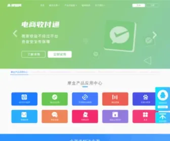 Mohe.com(摩盒分销商城) Screenshot