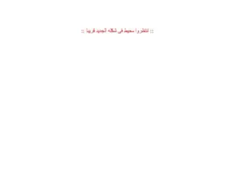 Moheet.com(ظ…ط­ظٹط) Screenshot