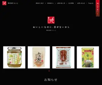 Moheji.co.jp(株式会社もへじ) Screenshot