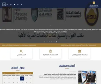 Mohesr.gov.eg(Mohesr) Screenshot