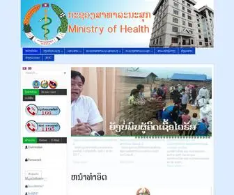 Moh.gov.la(Ministry of Health) Screenshot