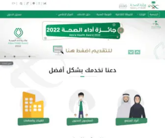 المملكة العربية السعودية Moh Gov Sa Stats At Statscrop