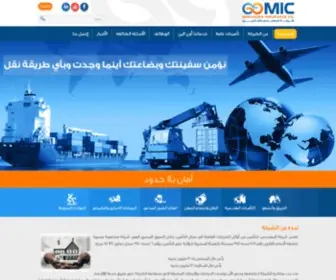 Mohins.com(شركة) Screenshot