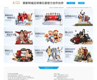 Mohitos.com(澳门金沙) Screenshot