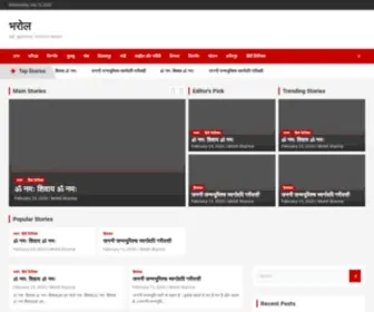 Mohitsharma.net(Mohit Sharma Drupal Programmer India) Screenshot