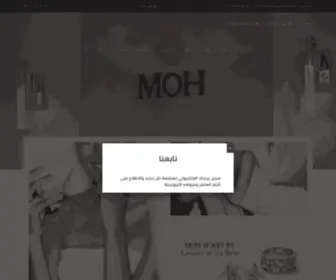 MohJewelry.com(MOH Jewelry) Screenshot