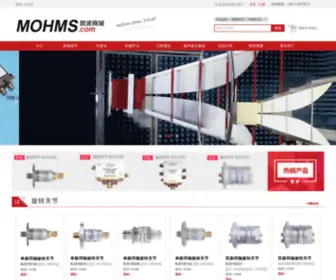 Mohms.com(微波商城) Screenshot