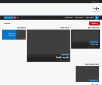 Mohnedbash.com(مهند) Screenshot
