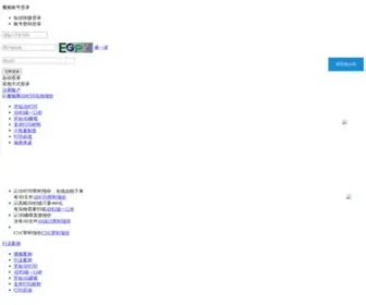 Mohou.com(3D打印服务) Screenshot