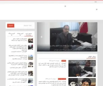 Mohrestan.ir(پایگاه خبری) Screenshot