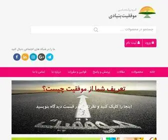 Mohsenbonyadi.com(گروه) Screenshot