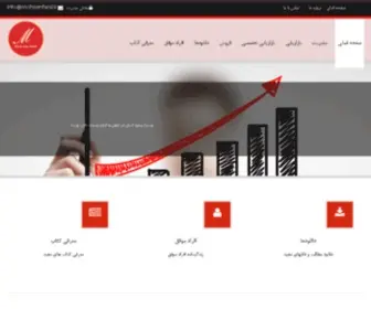 Mohsenfarsi.ir(Mohsenfarsi) Screenshot