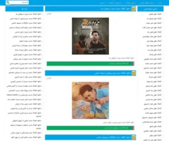 Mohsenmusic.ir(دانلود جدیدترین آهنگ های 98) Screenshot