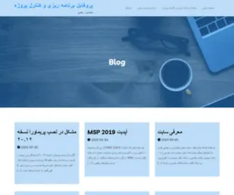 Mohsenrajabii.com(Mohsenrajabii) Screenshot