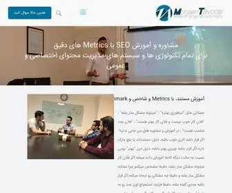 Mohsentavoosi.com(صفحه اصلی) Screenshot