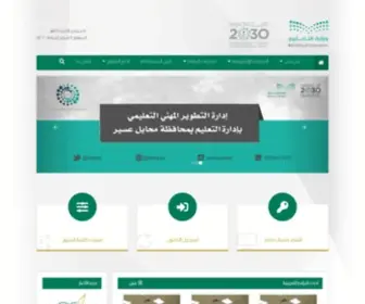 Mohtadreeb.net(Mohtadreeb) Screenshot