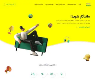 Mohtava.club(باشگاه محتوا باشگاه محتوا) Screenshot