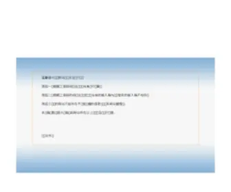 Mohua.com(超滤膜) Screenshot