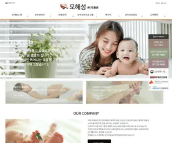 Mohyesung.co.kr(신생아 지원사업) Screenshot